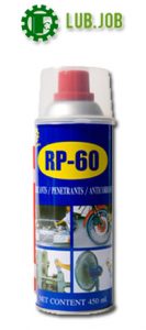 rp60 สเปรย์ น้ำมัน หล่อลื่น อนเกประสงค์ lubjob multi purpose spray lubricant